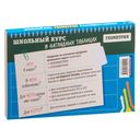 Геометрия. 7-11 классы — фото, картинка — 34