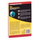 1С: Предприятие 8.2. Управленческий и финансовый учет для малых предприятий — фото, картинка — 17