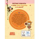 Зебра в клеточку. Самые добрые истории тропиков — фото, картинка — 14