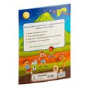 Виммельбух для мальчиков. Найди и наклей — фото, картинка — 7