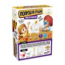 Попробуй угадай. Рисуем носом — фото, картинка — 6