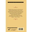 Тогда была весна — фото, картинка — 16