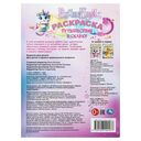 Путешествие в сказку — фото, картинка — 4