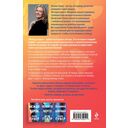 Между строк — фото, картинка — 1