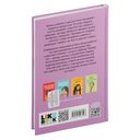 Планы на лето — фото, картинка — 18