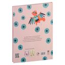 Лісяня кажа няпраўду — фото, картинка — 7