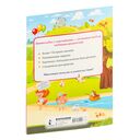 Виммельбух для девочек. Найди и наклей — фото, картинка — 7