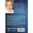 Любимые женщины клана Крестовских — фото, картинка — 1