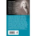 Сон над бездной — фото, картинка — 21