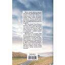 Повелительница его сердца — фото, картинка — 1