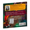 Почему я обиделся? — фото, картинка — 5