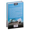 Философский пароход. 100 лет в изгнании — фото, картинка — 61