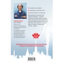 Звонок из Мемфиса — фото, картинка — 1