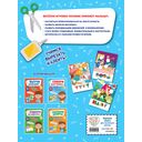 Собери картинку — фото, картинка — 3