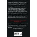 Парасомния — фото, картинка — 16