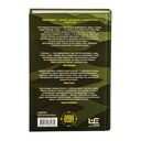 Саспыга — фото, картинка — 4