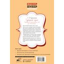 Турецкий язык. Тренажер по запоминанию всех слов для начинающих — фото, картинка — 1