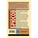 Огненный ангел — фото, картинка — 1