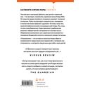 Гнездование — фото, картинка — 13