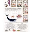 Мир животных. Наклейки. Под водой — фото, картинка — 3