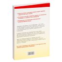 Игры с карандашом и бумагой — фото, картинка — 17