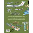 Военная техника — фото, картинка — 1