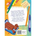 Ящерица жарит чипсы — фото, картинка — 6