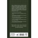 Славянские мифы и предания — фото, картинка — 1