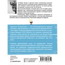 Хроники ассоциации — фото, картинка — 54