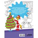 Зимние приключения кота Леопольда — фото, картинка — 3