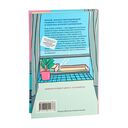 Ешь, пей, спи — фото, картинка — 10