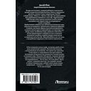 Законы рода — фото, картинка — 1