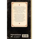 Весенний обряд — фото, картинка — 1