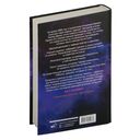 Звезда Авроры — фото, картинка — 1