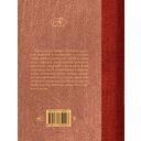 Афоризмы о любви — фото, картинка — 15