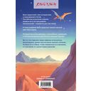 Безмятежный лотос в мире демонов — фото, картинка — 1