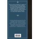 Прекрасные и обречённые — фото, картинка — 1