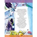 Красная рука. Чёрная простыня. Зелёные пальцы — фото, картинка — 1