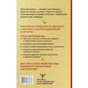 Привлечение денег. Магические практики — фото, картинка — 1