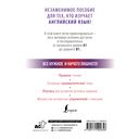 Английский с нуля — фото, картинка — 56