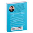 Обучение со смыслом. 13 правил для тех, кто учит взрослых — фото, картинка — 31