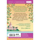Лето в Андалусии — фото, картинка — 13