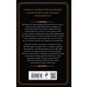 Жмурки — фото, картинка — 21