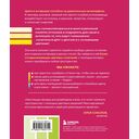 Цветомания. Вдохновляющие решения и готовые цветовые палитры для создания вашего интерьера в любом стиле — фото, картинка — 16