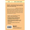 Лучшее в нашей жизни. 45 нежных советов: от прививок и режима сна ребенка до эмоционального здоровья родителей — фото, картинка — 1