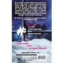 Плохой для хорошей — фото, картинка — 15