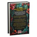 Тринадцатое дитя — фото, картинка — 2