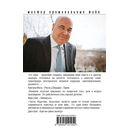 Один раз в миллениум — фото, картинка — 20