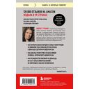 Слишком много и всегда недостаточно. Правила семьи Трамп, которые сломали братьев, но сделали Дональда Президентом США — фото, картинка — 13