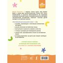 Английский для малышей и мам — фото, картинка — 1